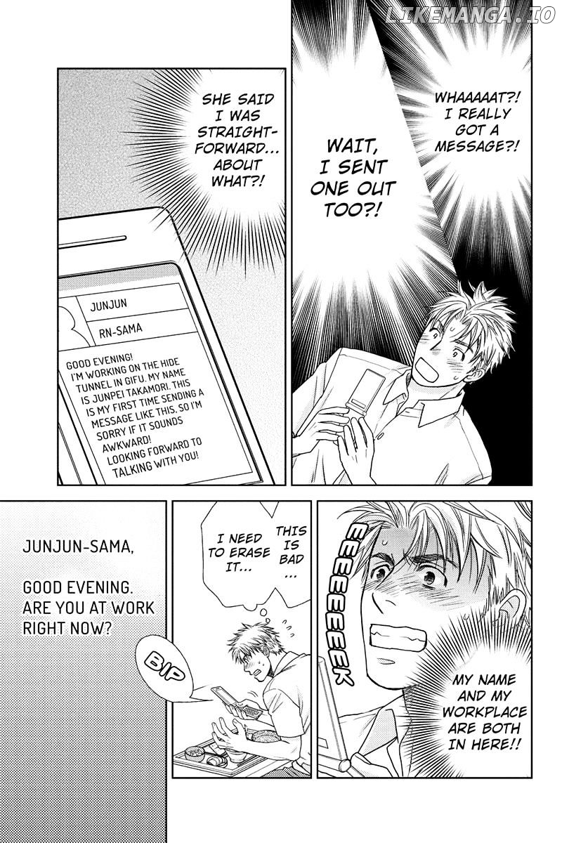 Holiday Love - Fuufukan Renai chapter 5 - page 11