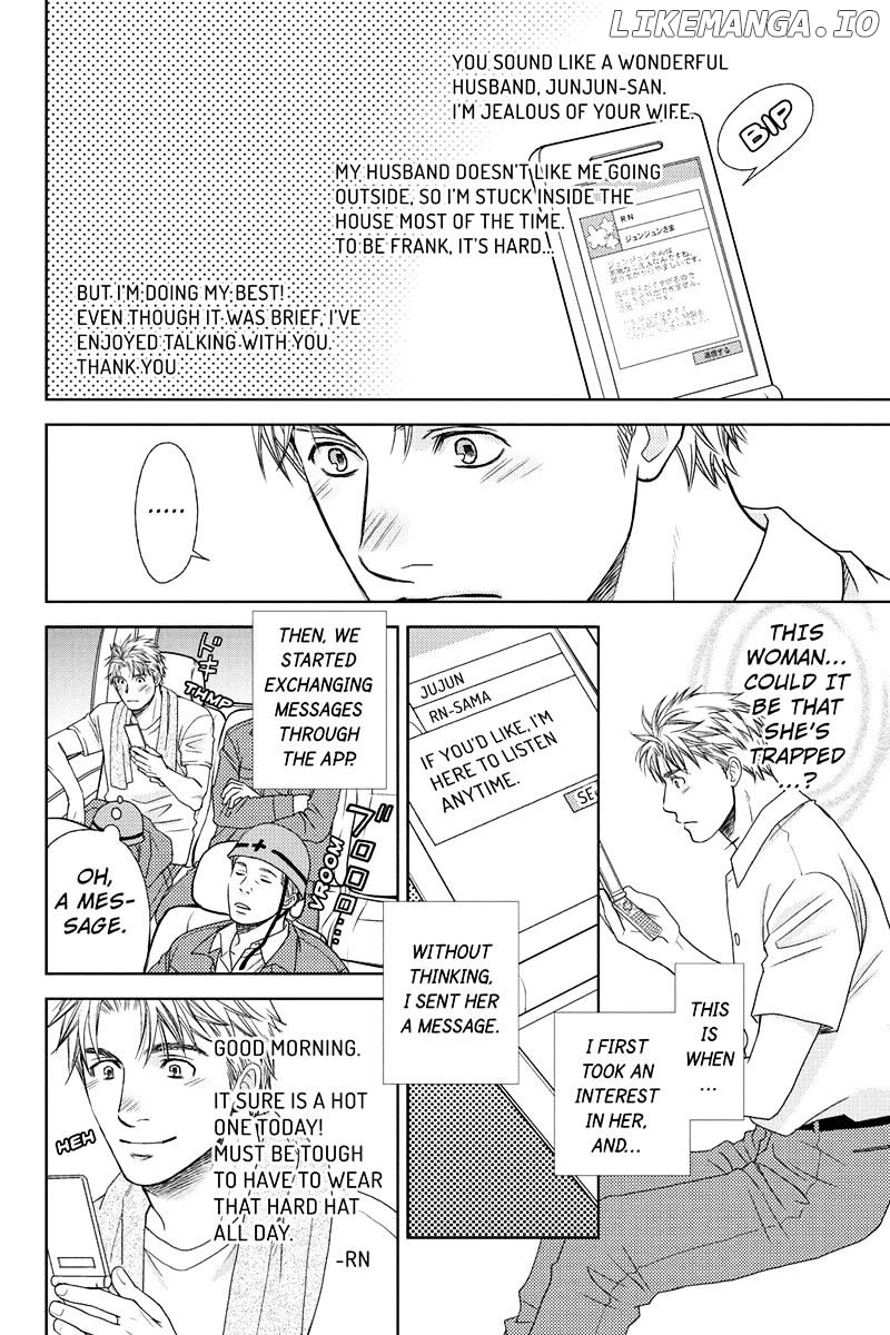 Holiday Love - Fuufukan Renai chapter 5 - page 14