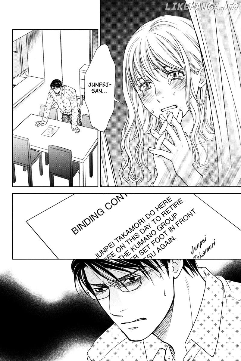 Holiday Love - Fuufukan Renai chapter 5 - page 2