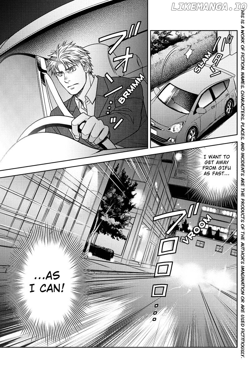 Holiday Love - Fuufukan Renai chapter 5 - page 3