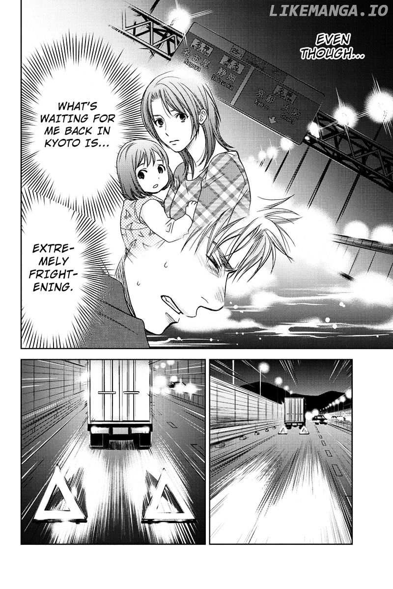Holiday Love - Fuufukan Renai chapter 5 - page 4
