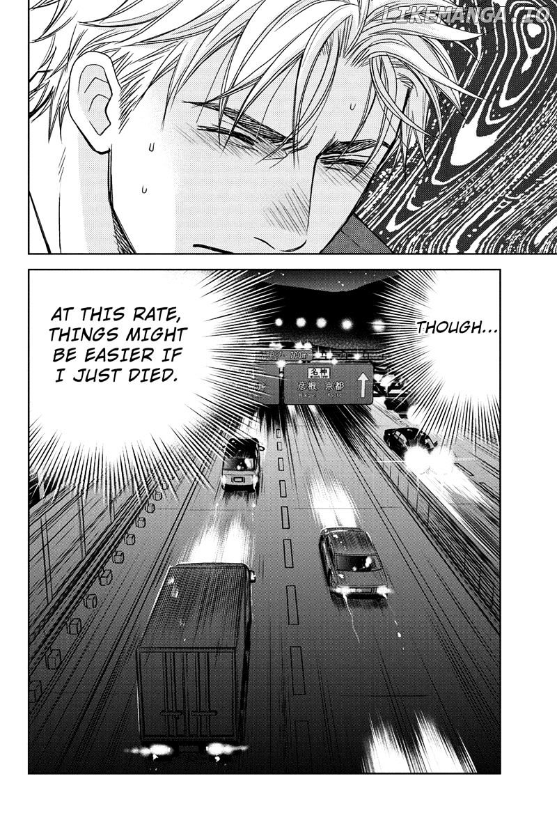 Holiday Love - Fuufukan Renai chapter 5 - page 6