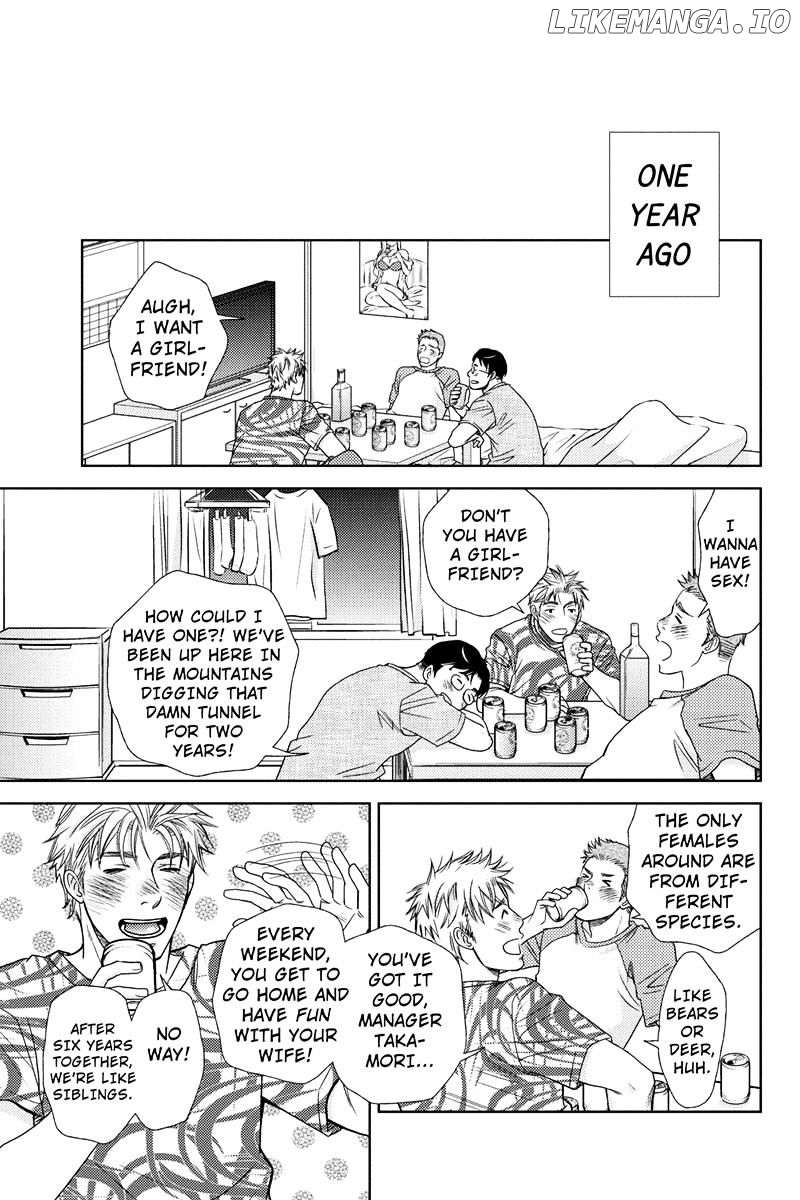 Holiday Love - Fuufukan Renai chapter 5 - page 7