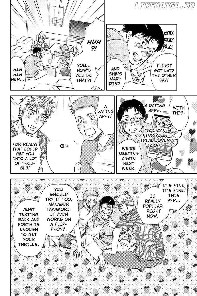 Holiday Love - Fuufukan Renai chapter 5 - page 8