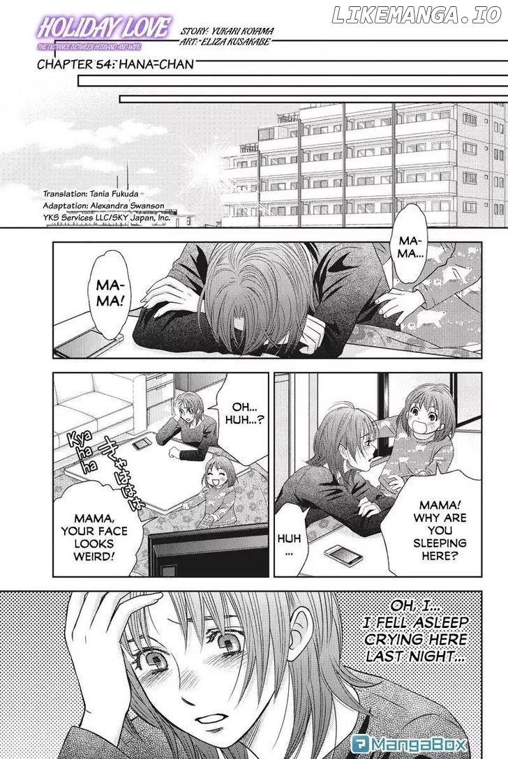 Holiday Love - Fuufukan Renai chapter 54 - page 1