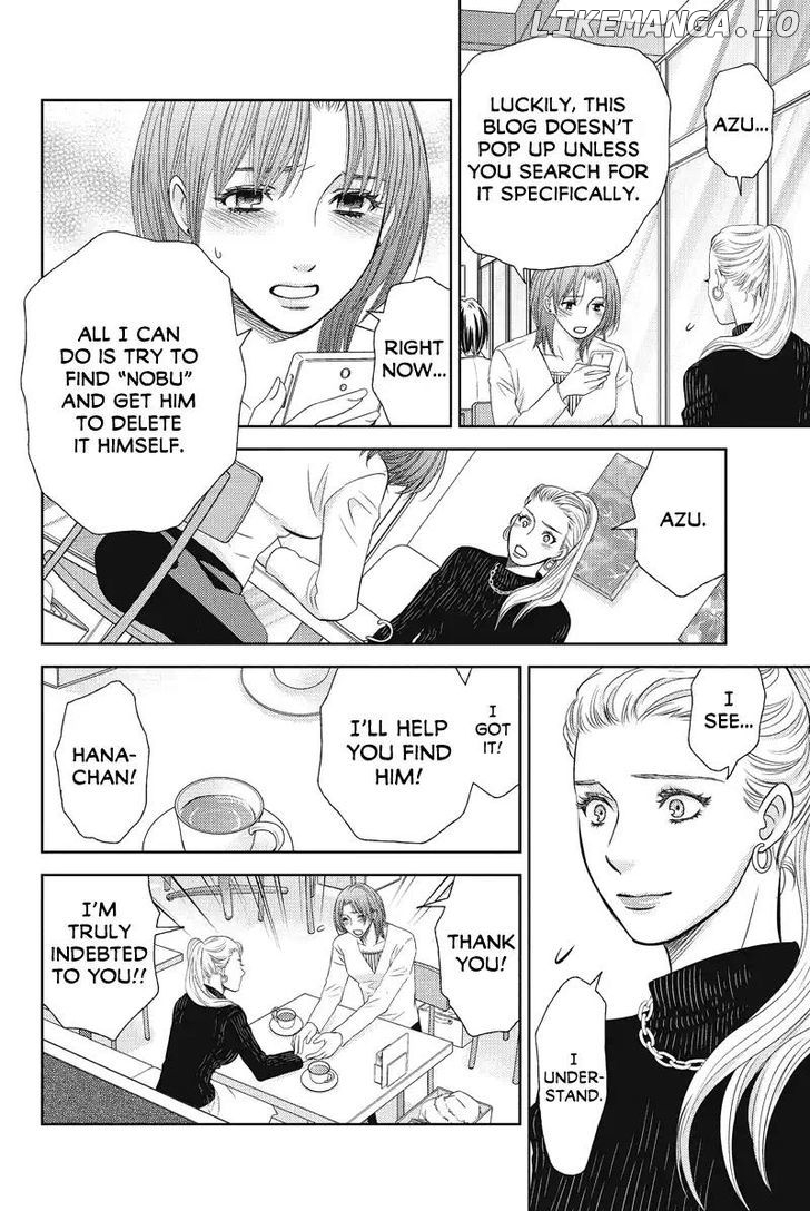 Holiday Love - Fuufukan Renai chapter 54 - page 12