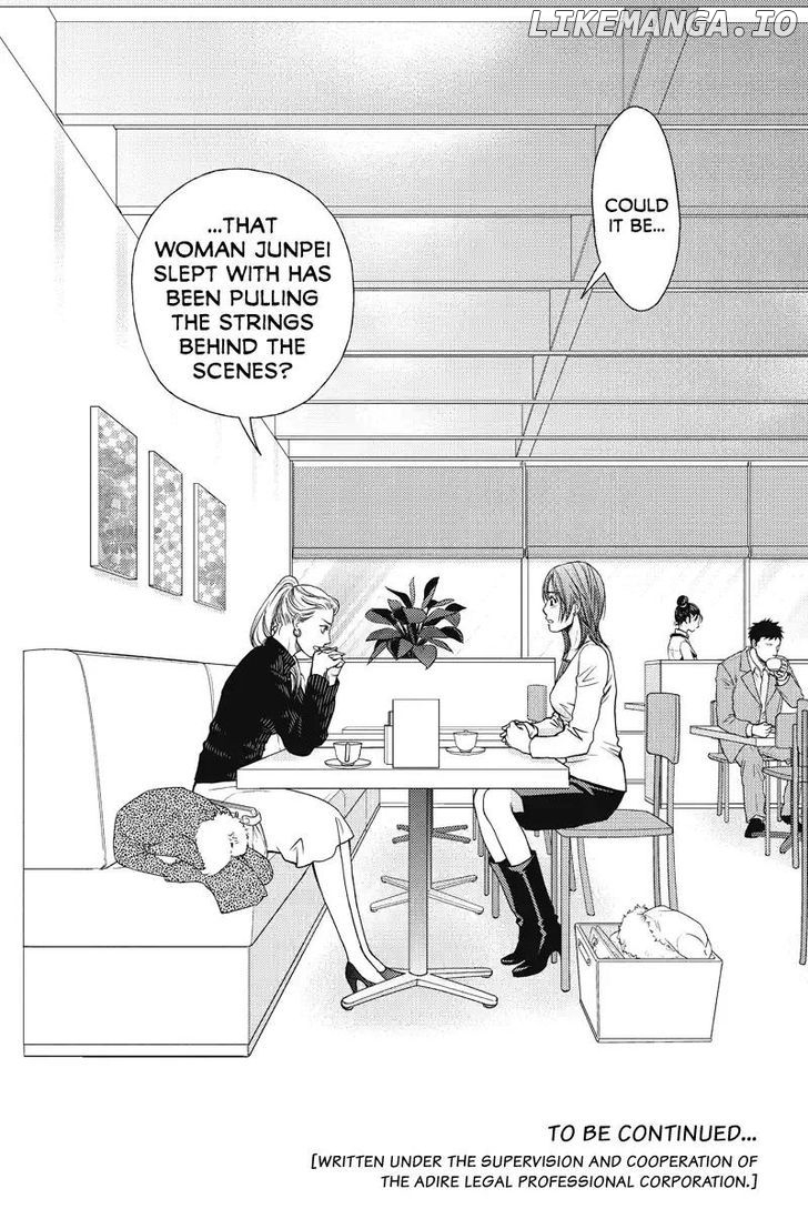 Holiday Love - Fuufukan Renai chapter 54 - page 17