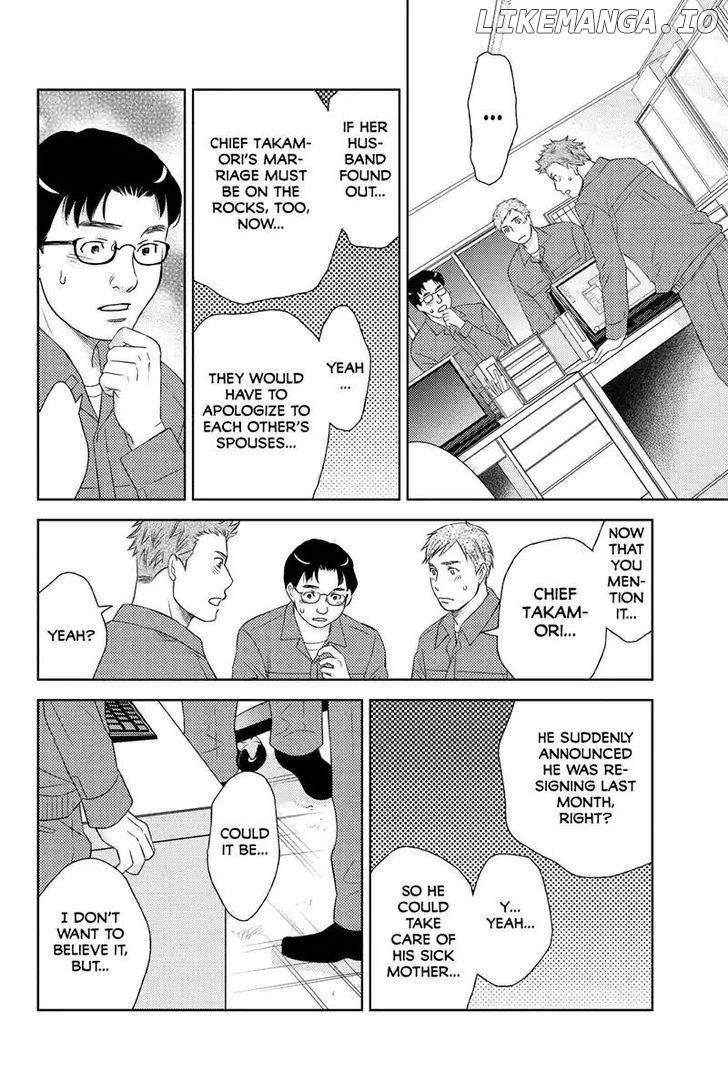 Holiday Love - Fuufukan Renai chapter 55 - page 14