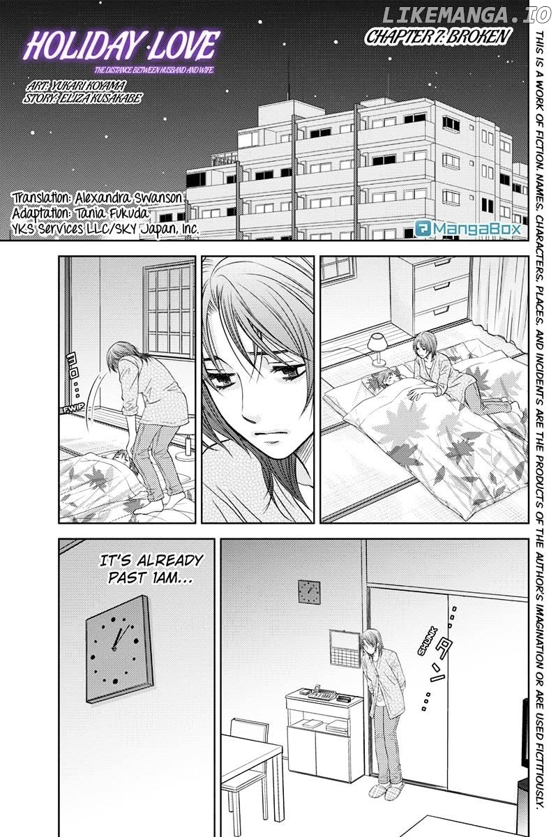 Holiday Love - Fuufukan Renai chapter 7 - page 1