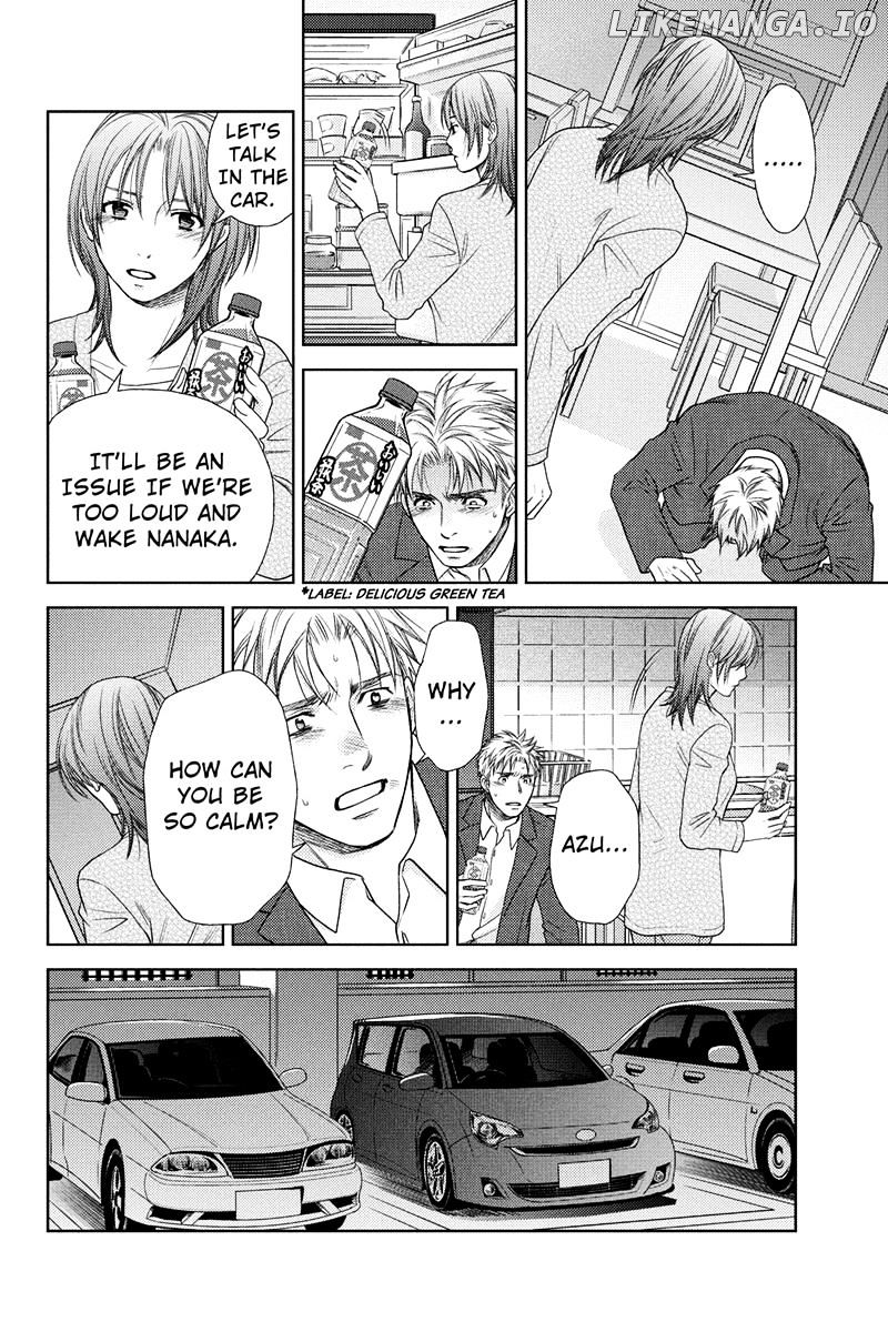 Holiday Love - Fuufukan Renai chapter 7 - page 6