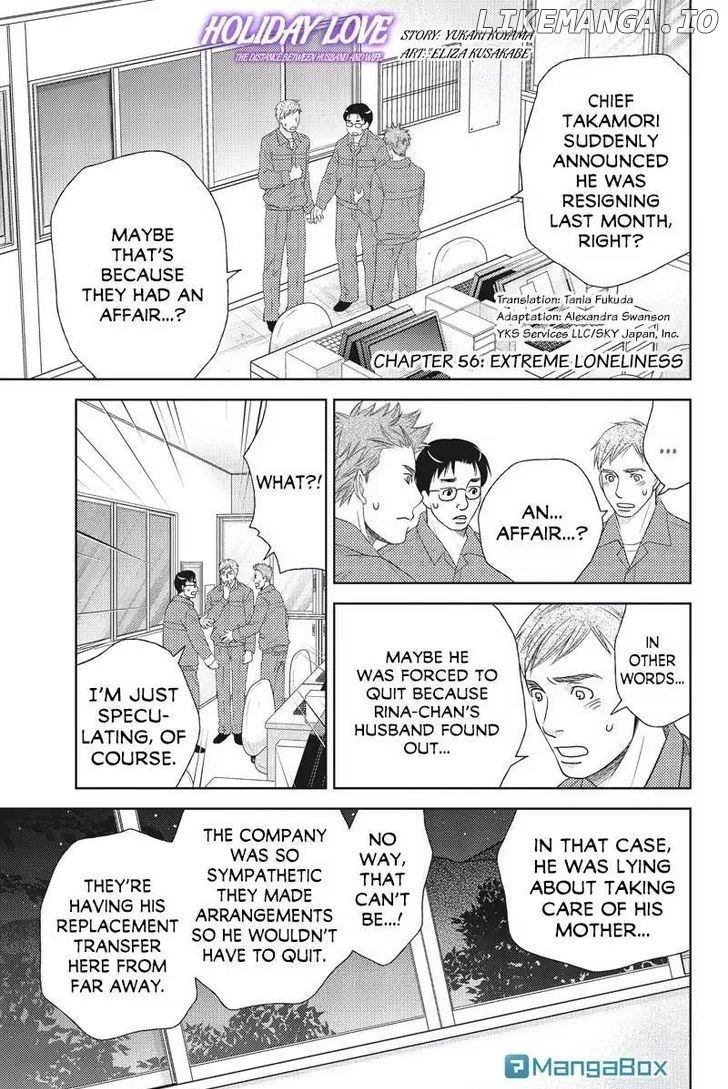 Holiday Love - Fuufukan Renai chapter 56 - page 1
