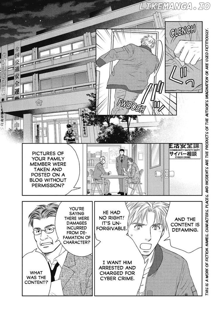 Holiday Love - Fuufukan Renai chapter 56 - page 3