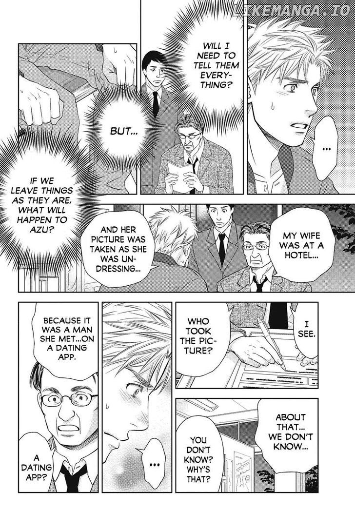 Holiday Love - Fuufukan Renai chapter 56 - page 4