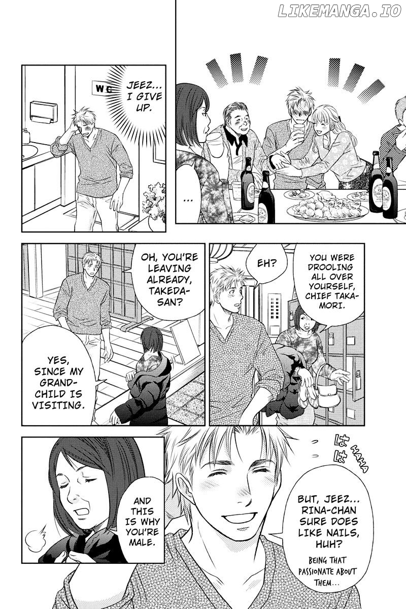 Holiday Love - Fuufukan Renai chapter 8 - page 12