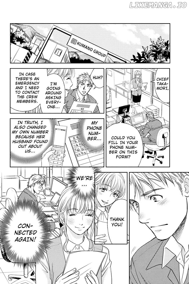 Holiday Love - Fuufukan Renai chapter 8 - page 14