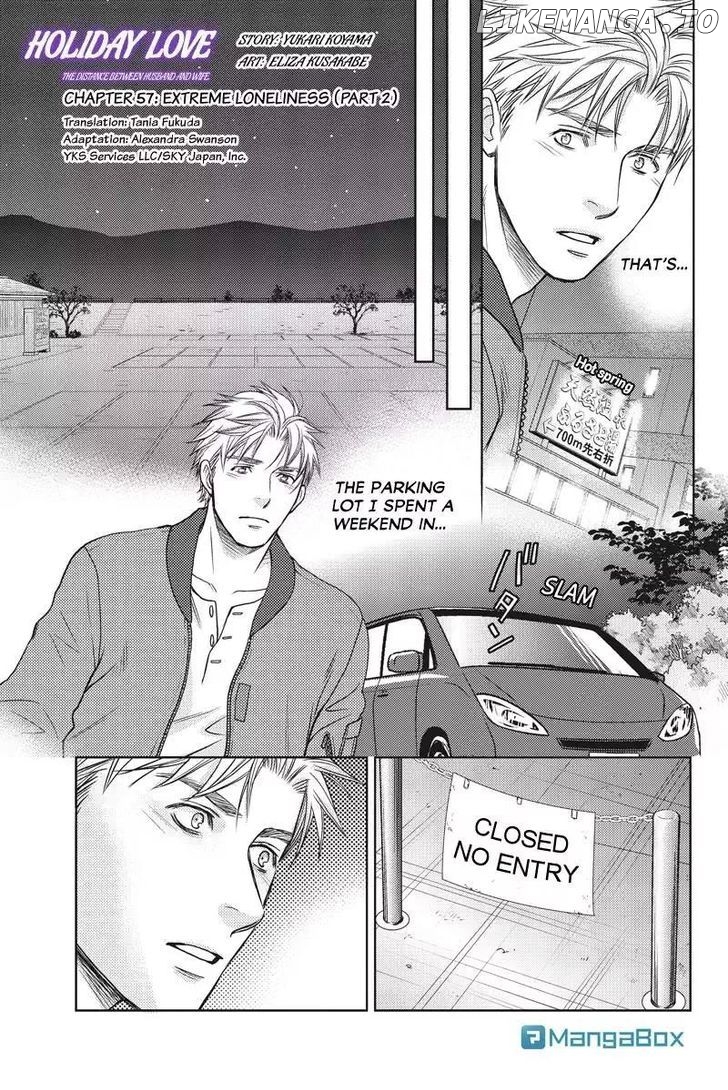 Holiday Love - Fuufukan Renai chapter 57 - page 1