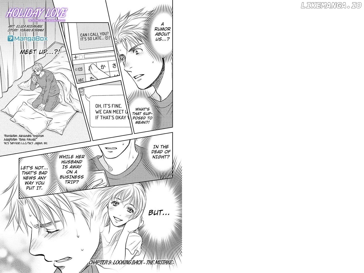 Holiday Love - Fuufukan Renai chapter 9 - page 1