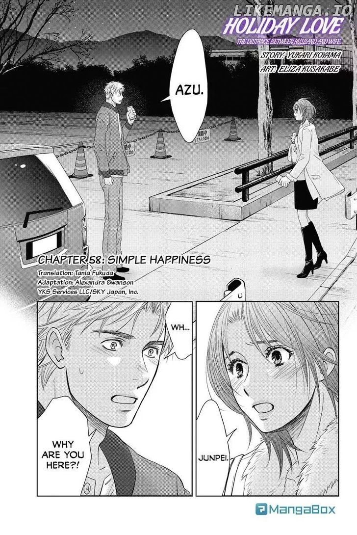 Holiday Love - Fuufukan Renai chapter 58 - page 1