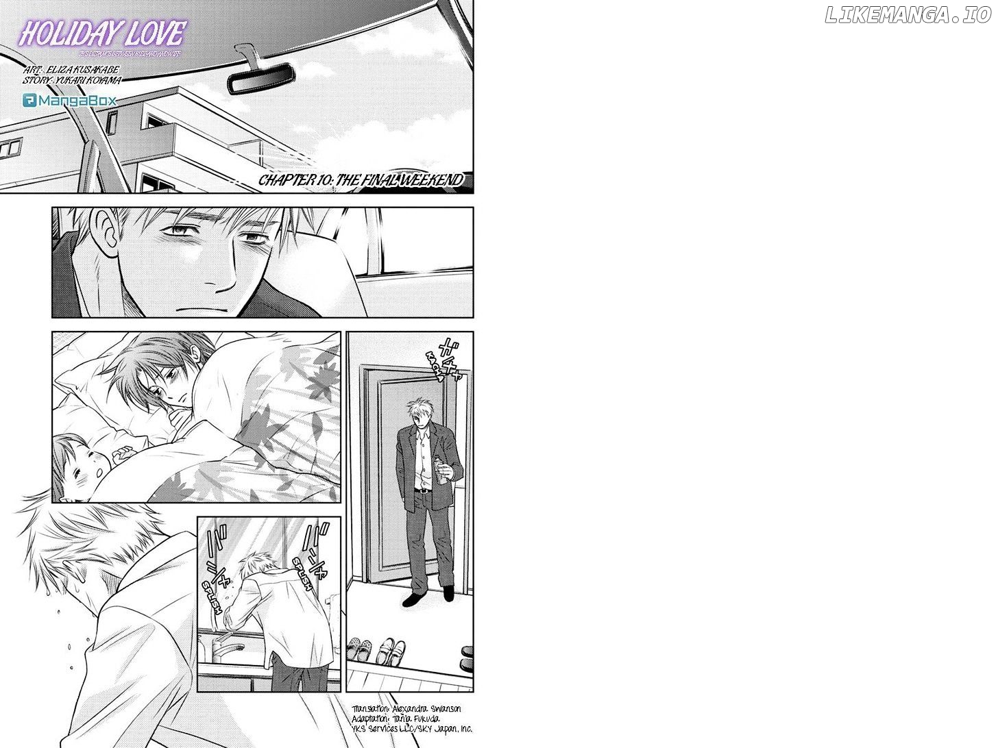 Holiday Love - Fuufukan Renai chapter 10 - page 1