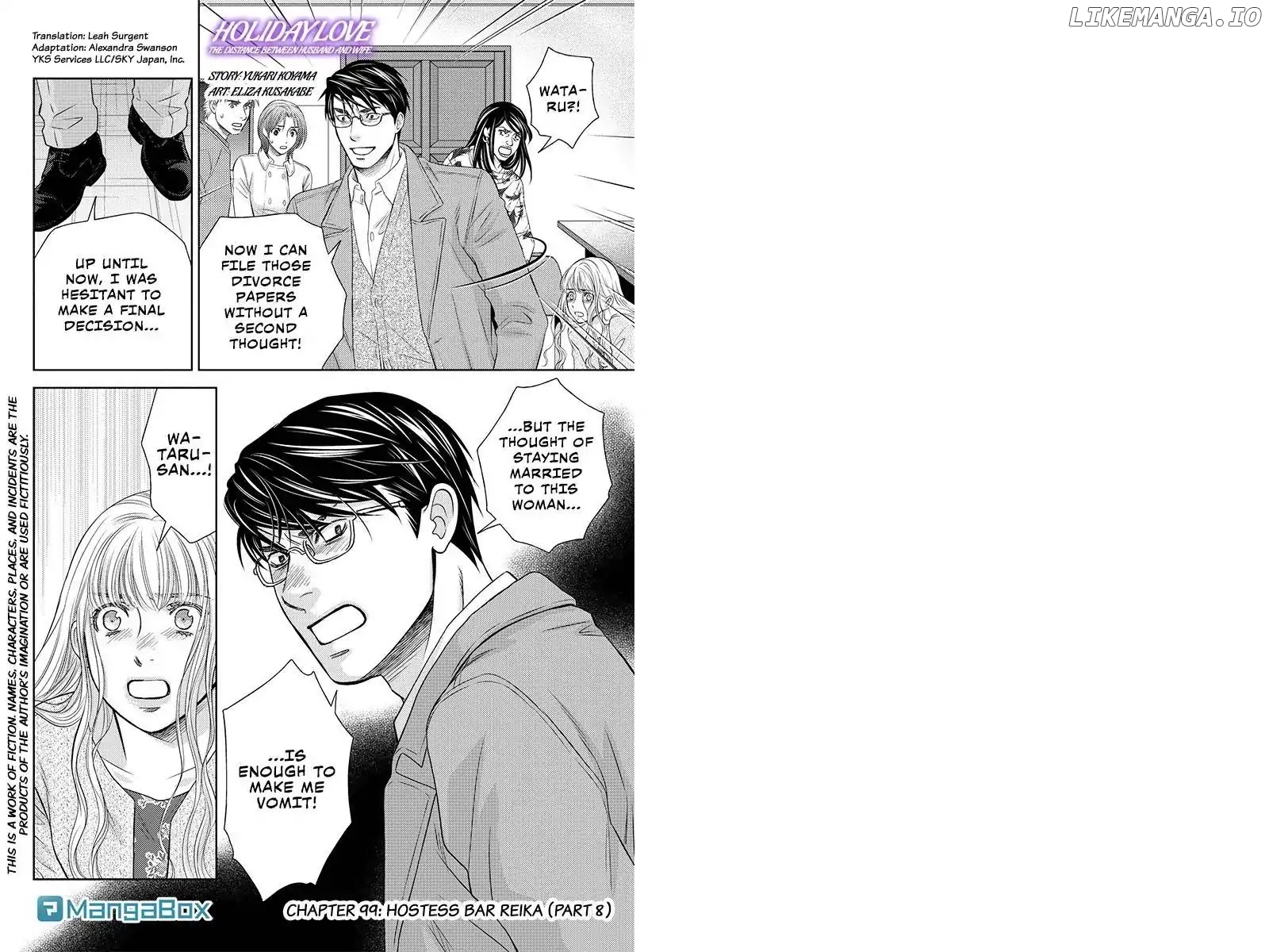 Holiday Love - Fuufukan Renai chapter 99 - page 1