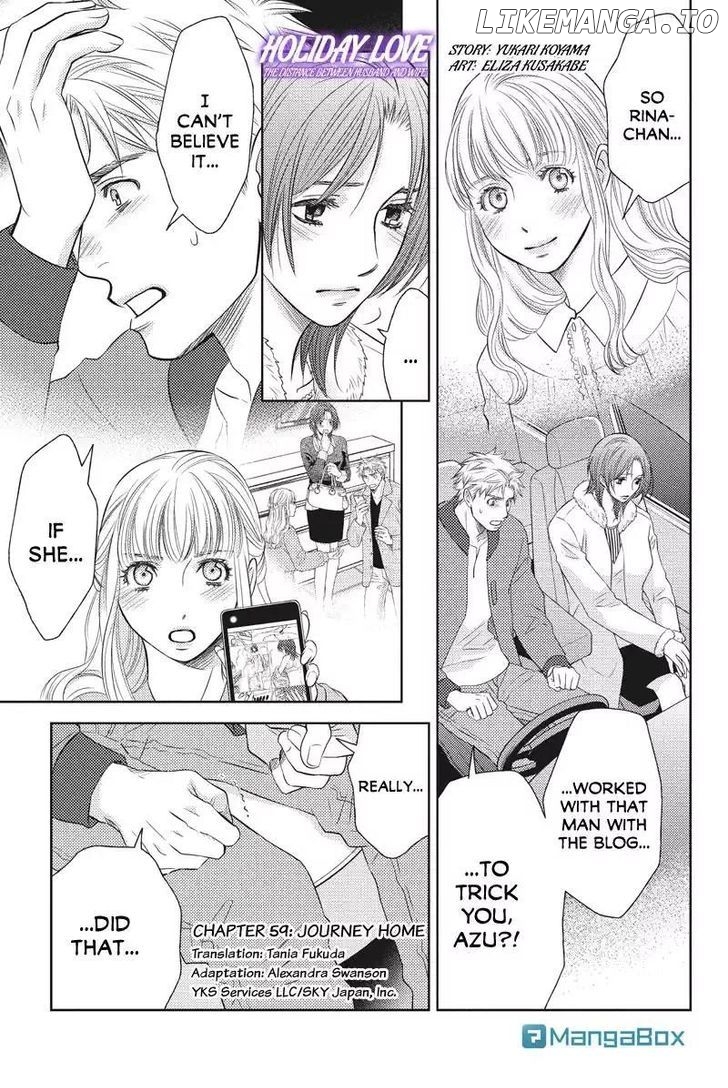 Holiday Love - Fuufukan Renai chapter 59 - page 1