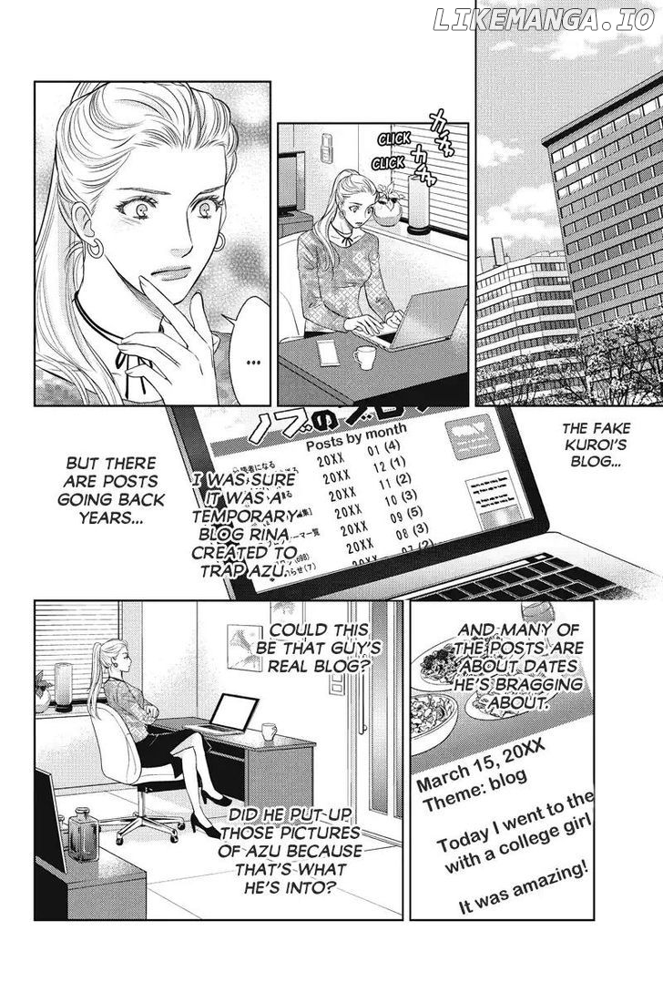Holiday Love - Fuufukan Renai chapter 59 - page 12
