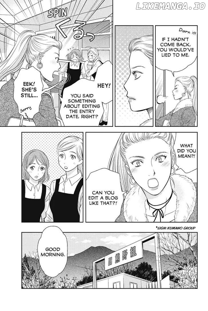 Holiday Love - Fuufukan Renai chapter 59 - page 15