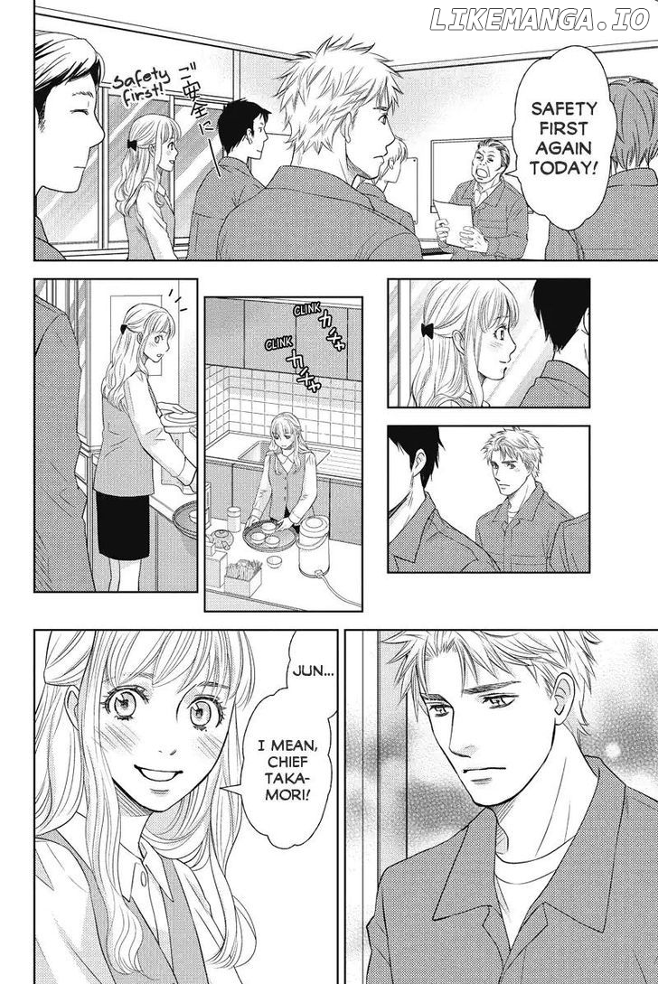 Holiday Love - Fuufukan Renai chapter 59 - page 16