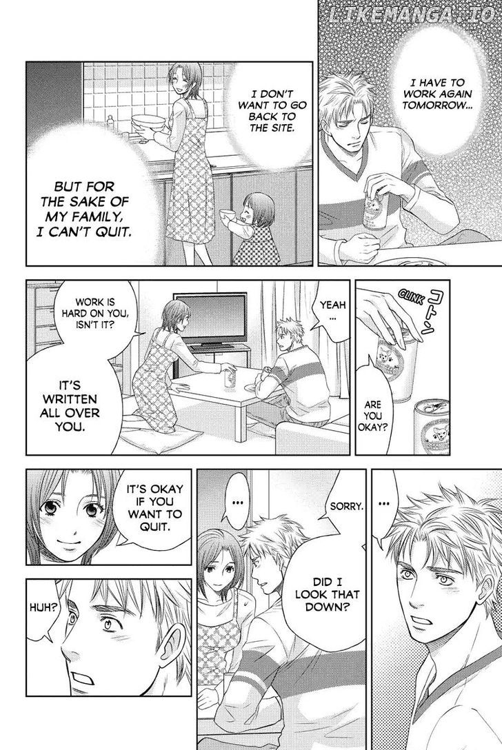 Holiday Love - Fuufukan Renai chapter 59 - page 6