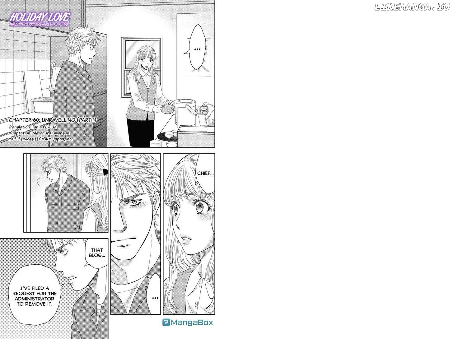 Holiday Love - Fuufukan Renai chapter 60 - page 1