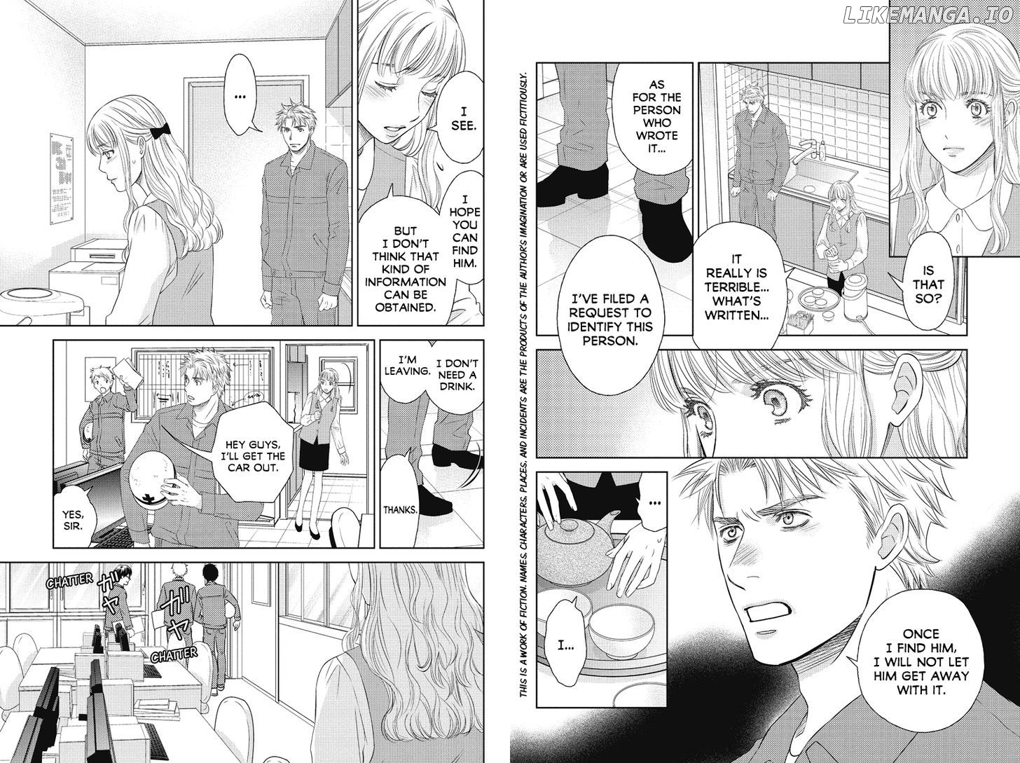 Holiday Love - Fuufukan Renai chapter 60 - page 2