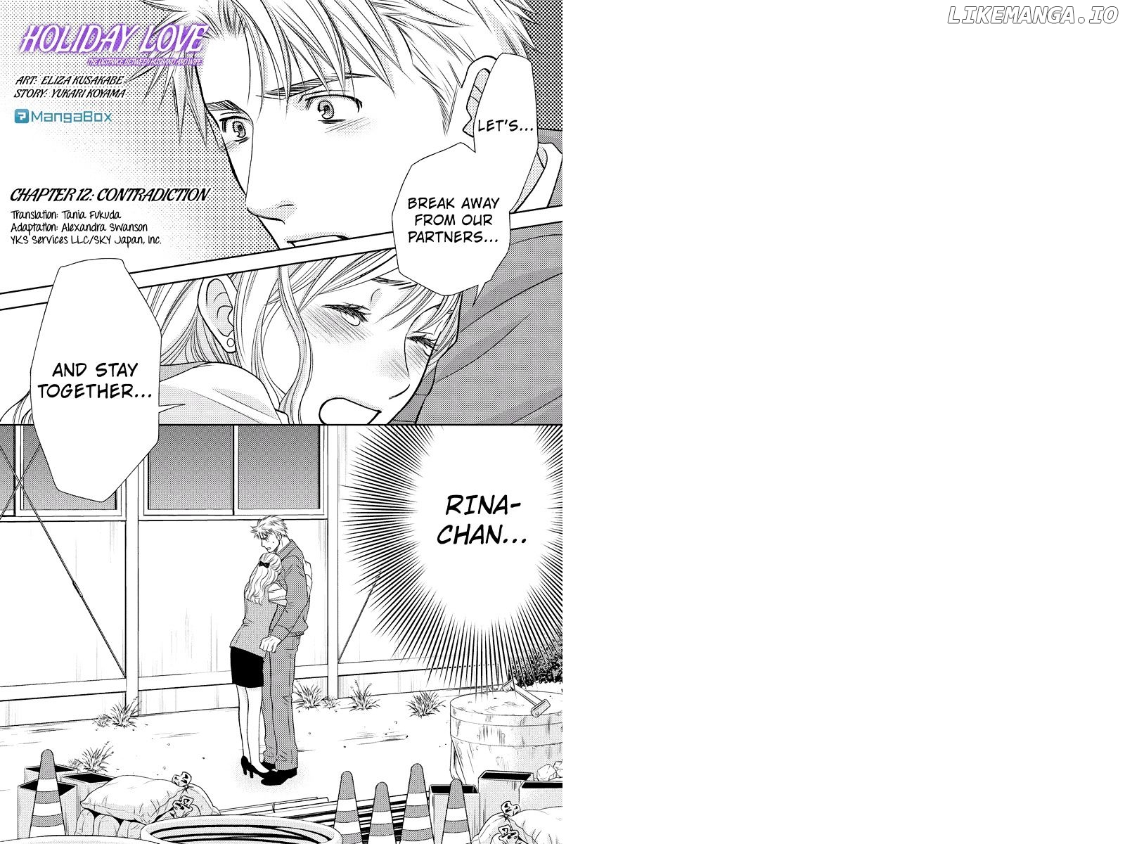 Holiday Love - Fuufukan Renai chapter 12 - page 1