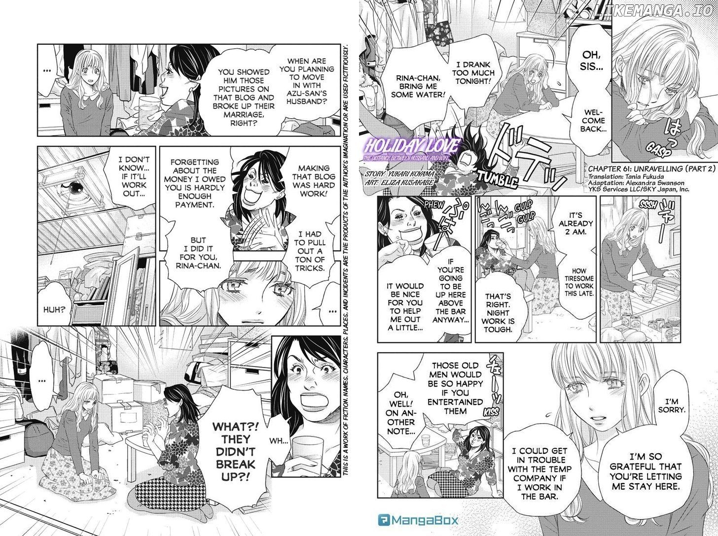 Holiday Love - Fuufukan Renai chapter 61 - page 1