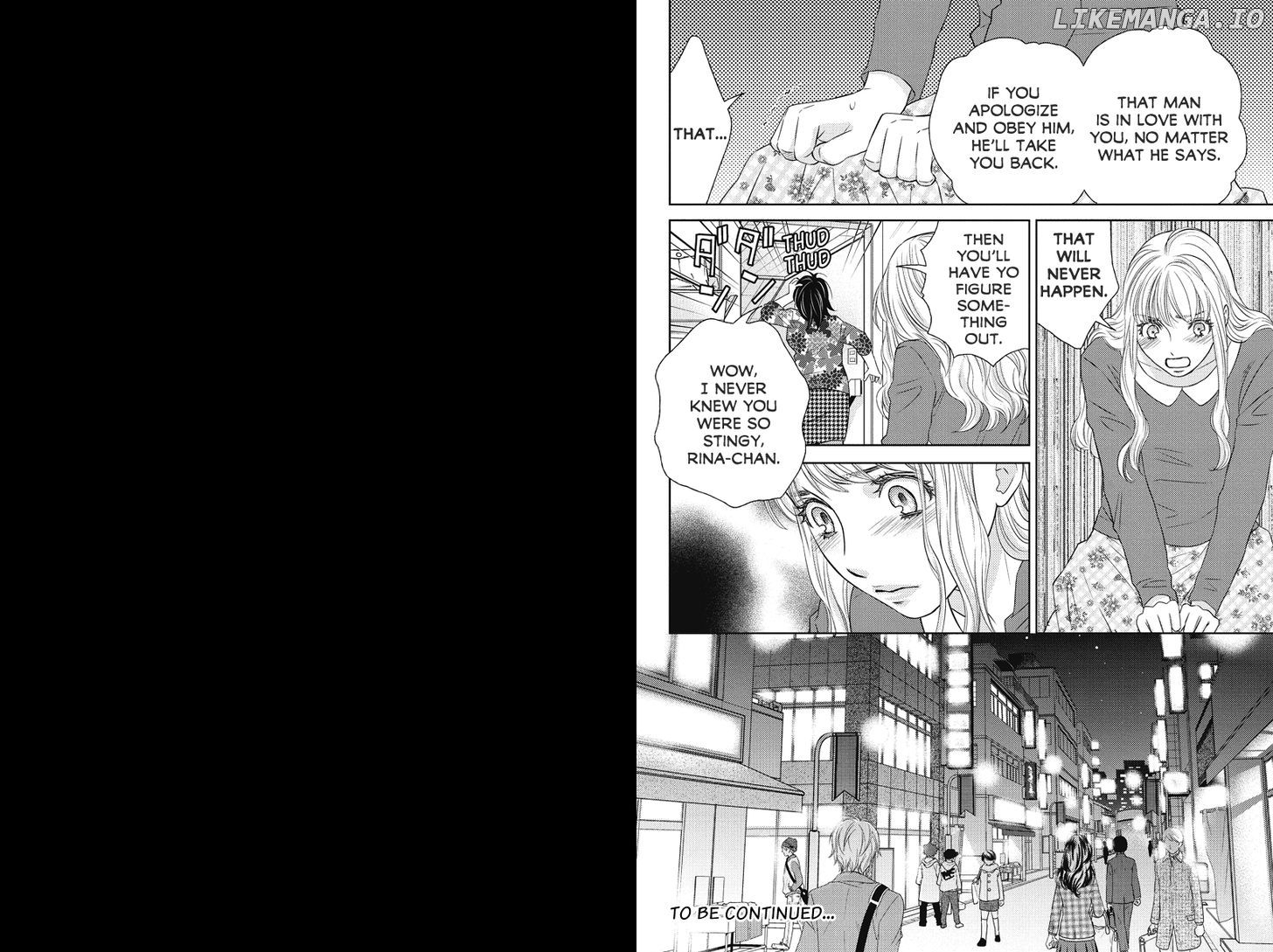 Holiday Love - Fuufukan Renai chapter 61 - page 4