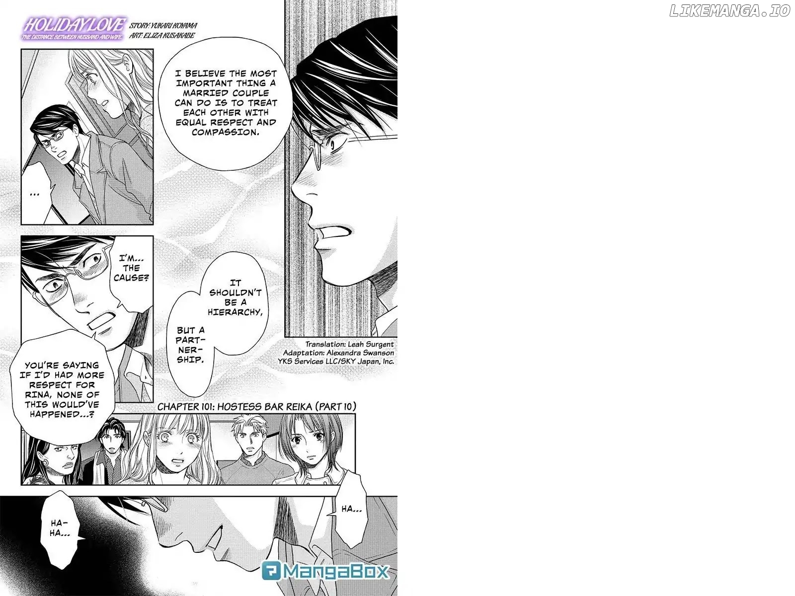 Holiday Love - Fuufukan Renai chapter 101 - page 1