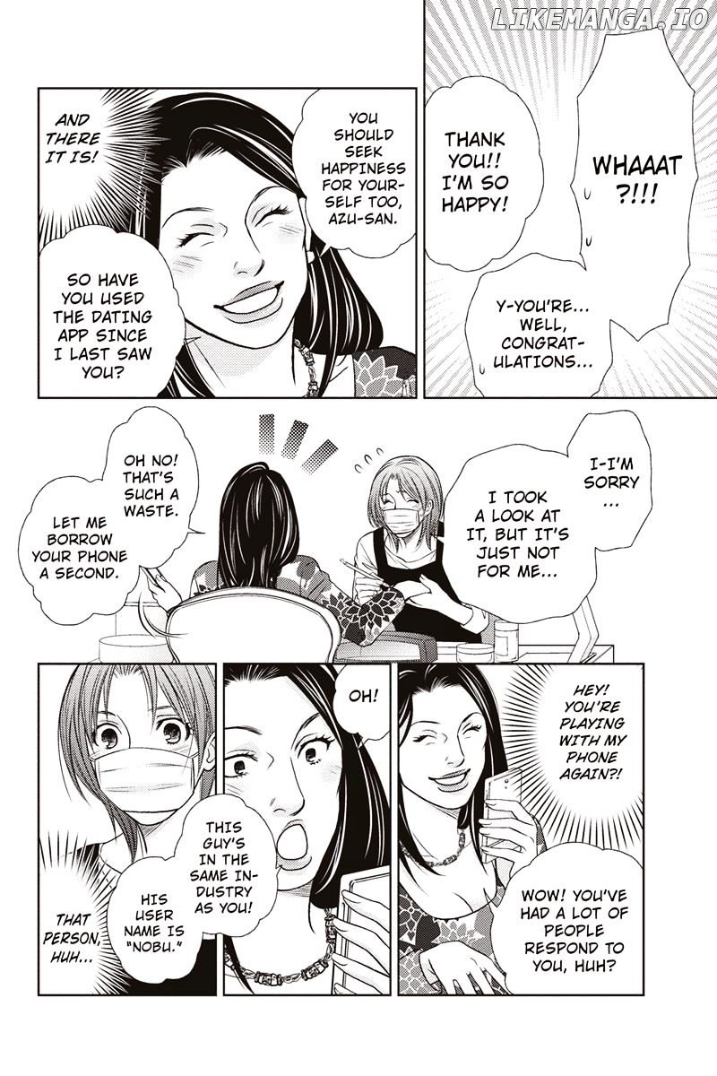 Holiday Love - Fuufukan Renai chapter 13 - page 10