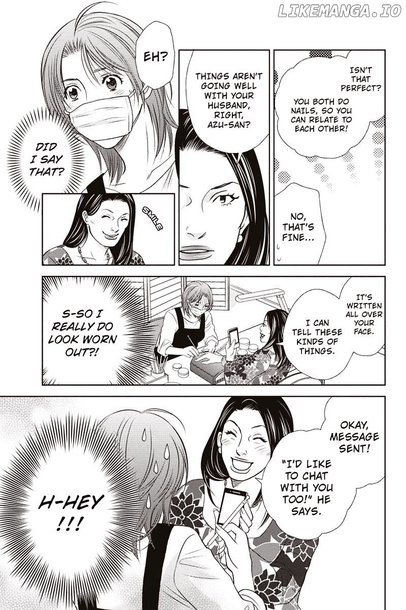 Holiday Love - Fuufukan Renai chapter 13 - page 11