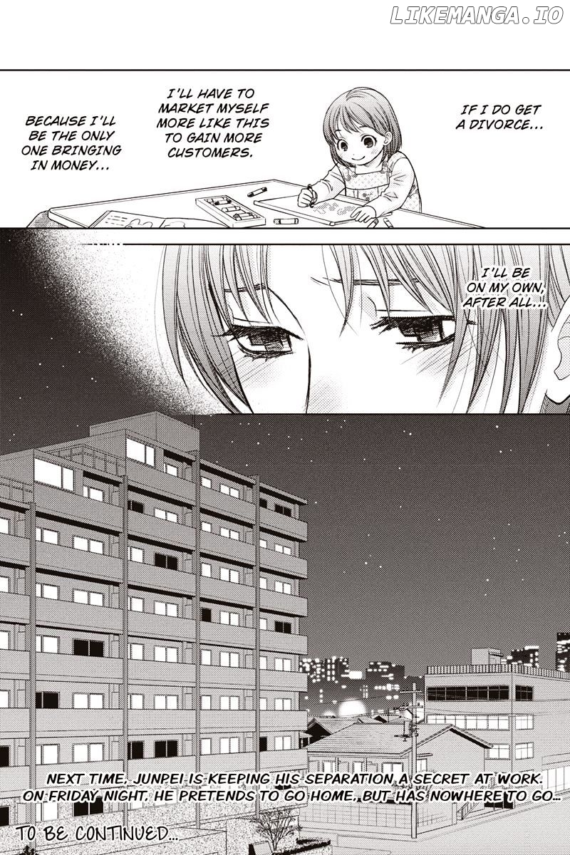 Holiday Love - Fuufukan Renai chapter 13 - page 16