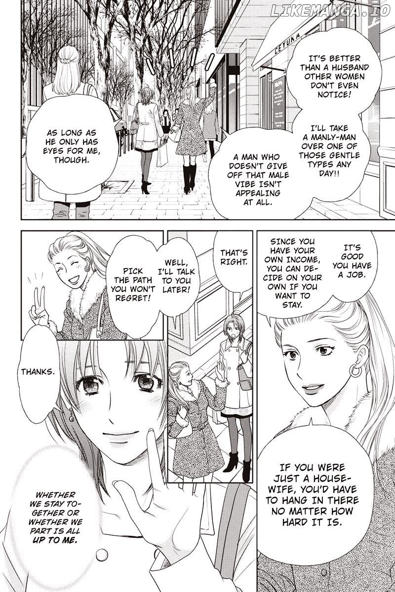 Holiday Love - Fuufukan Renai chapter 13 - page 2