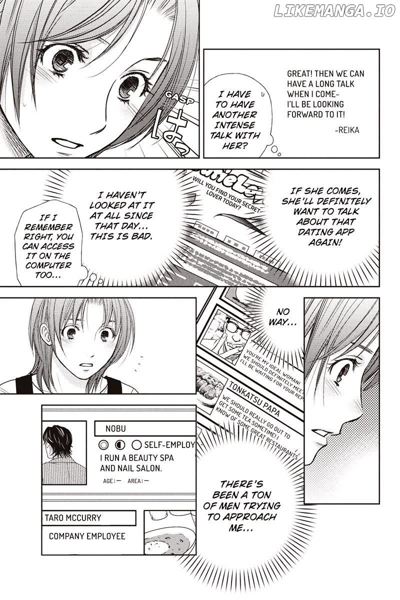 Holiday Love - Fuufukan Renai chapter 13 - page 7