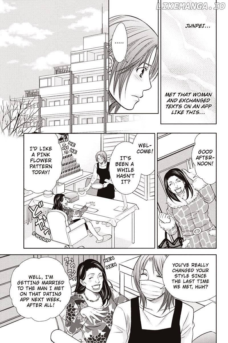 Holiday Love - Fuufukan Renai chapter 13 - page 9