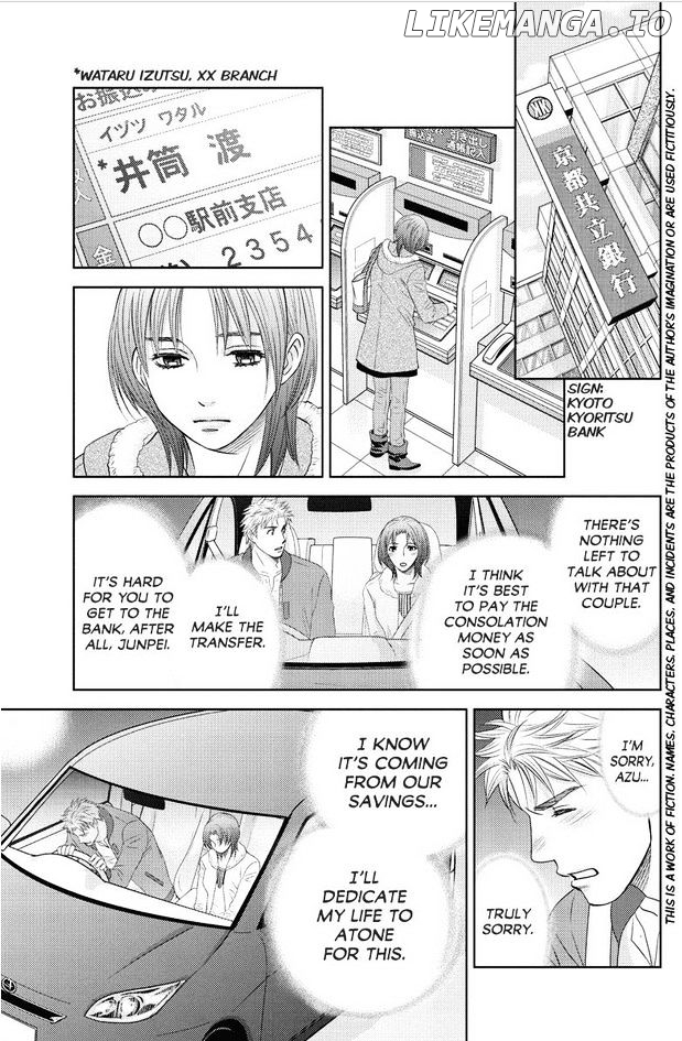 Holiday Love - Fuufukan Renai chapter 62 - page 2