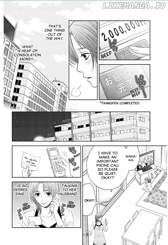 Holiday Love - Fuufukan Renai chapter 62 - page 3