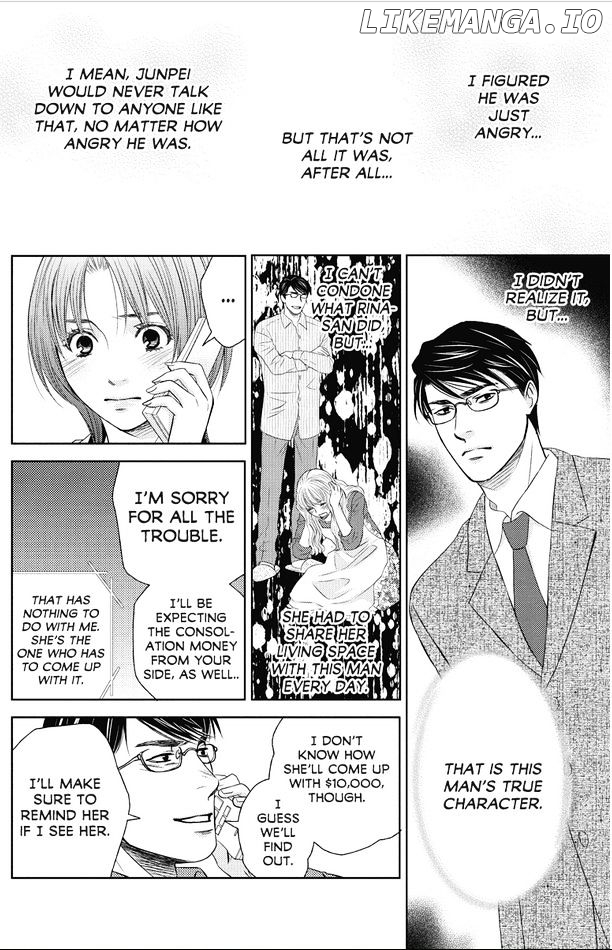 Holiday Love - Fuufukan Renai chapter 62 - page 7