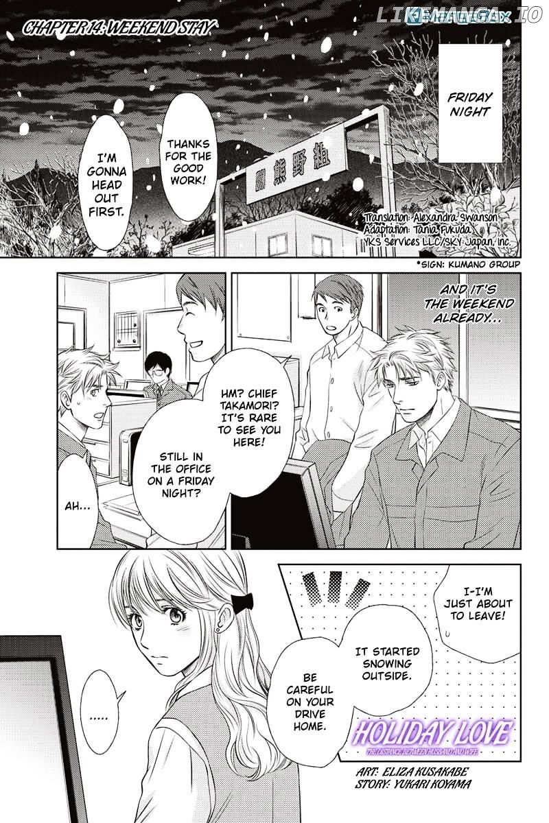 Holiday Love - Fuufukan Renai chapter 14 - page 1