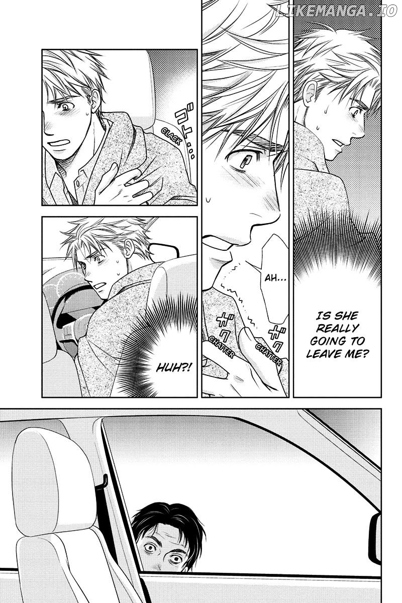 Holiday Love - Fuufukan Renai chapter 14 - page 13