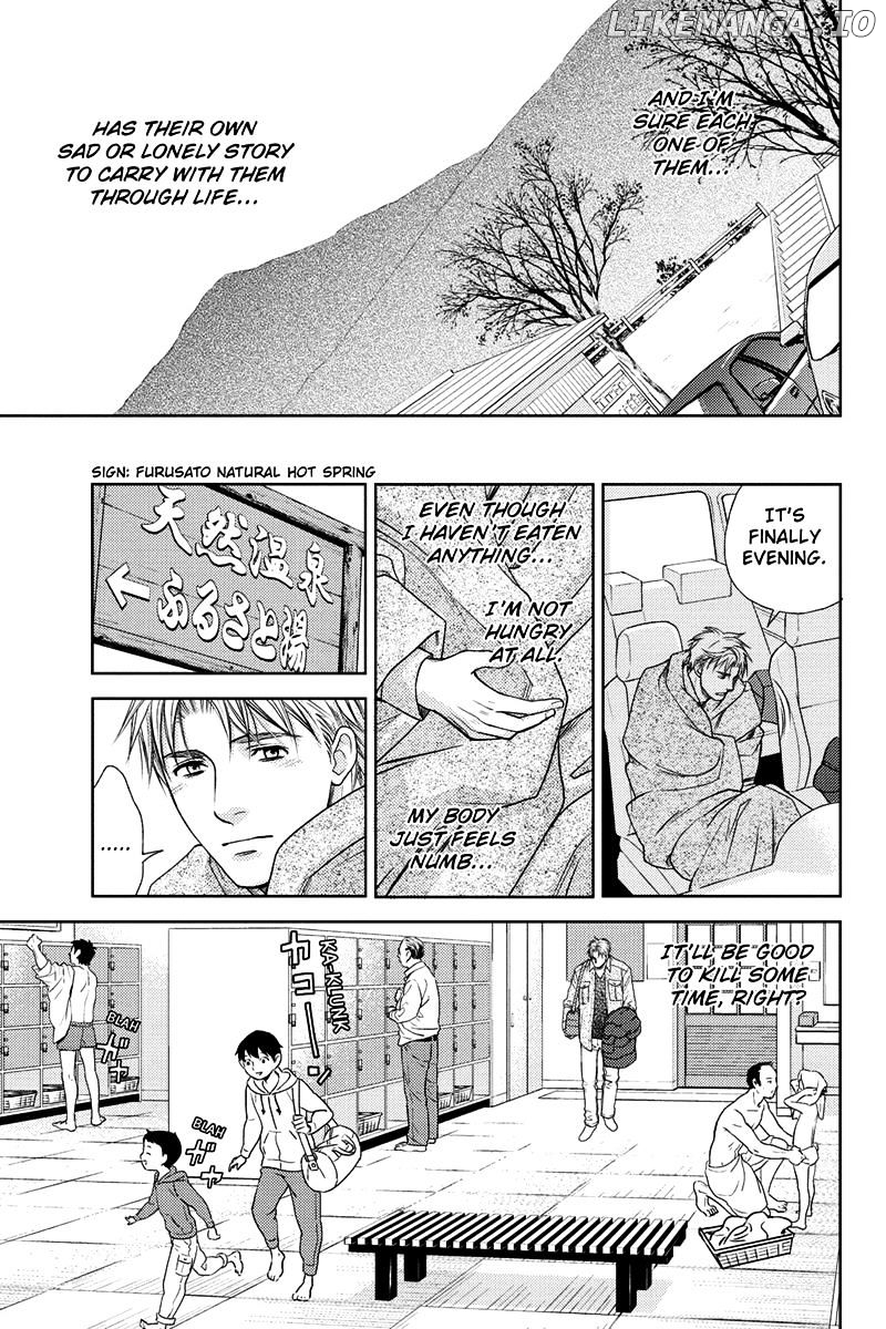 Holiday Love - Fuufukan Renai chapter 14 - page 17