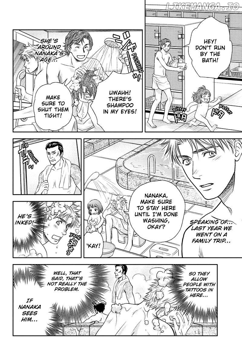 Holiday Love - Fuufukan Renai chapter 14 - page 18
