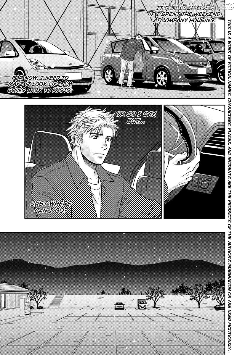 Holiday Love - Fuufukan Renai chapter 14 - page 3
