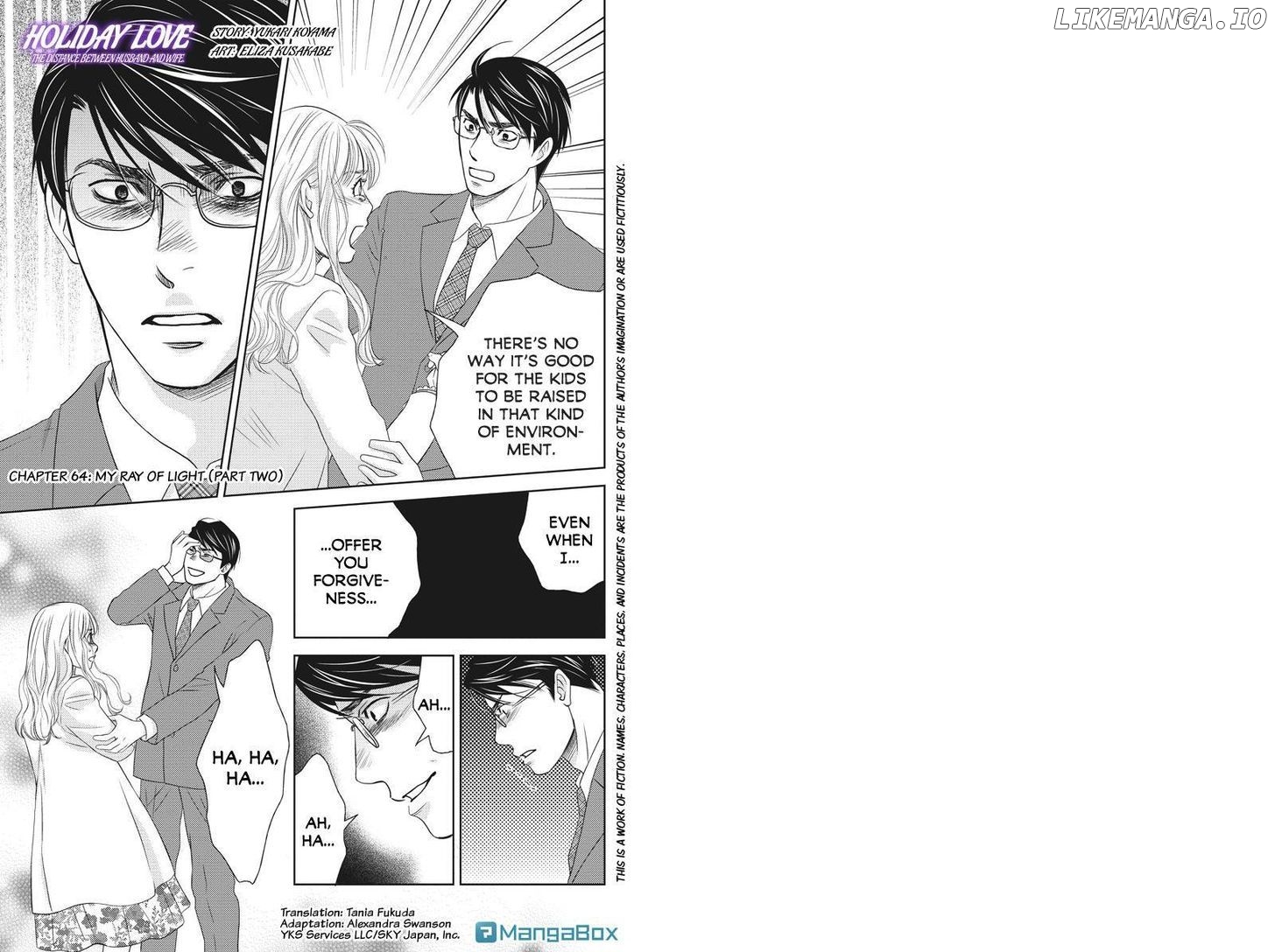 Holiday Love - Fuufukan Renai chapter 64 - page 1